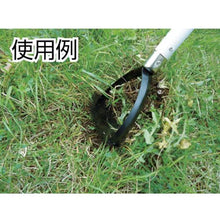 โหลดรูปภาพลงในโปรแกรมดูแกลเลอรี DAISHIN Weed Scraping Kun No.1
