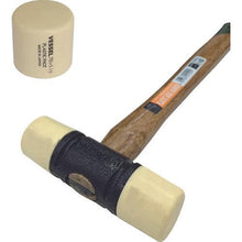 Tải hình ảnh vào trình xem thư viện, Búa nhựa VESSEL 70#11/2
