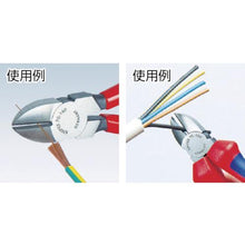 Load image into gallery viewer, KNIPEX electric nipper 110mm
