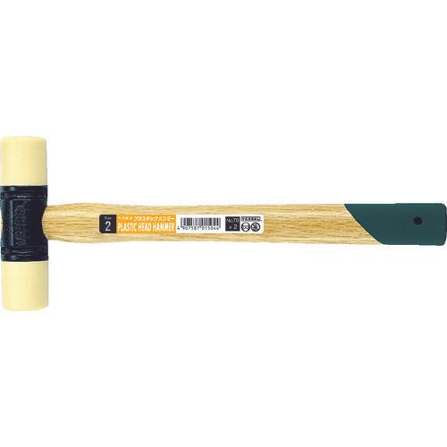 HAMMER CASTER nhựa VESSEL 70#2