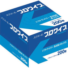 将图像导入到图库查看器中ELLEAIR软雨刷S200BOX72pcs
