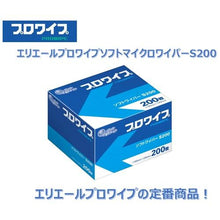 将图像导入到图库查看器中ELLEAIR软雨刷S200BOX72pcs
