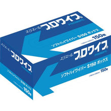 将图像导入到图库查看器中ELLEAIR Pro Wipe Soft High Wipe S150BOX 36片装
