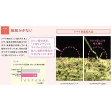 将图像导入到图库查看器中ELLEAIR Pro Wipe Soft 微型雨刷 SS250
