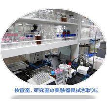 将图像导入到图库查看器中ELLEAIR Pro Wipe Soft Micro Wipe S220 220 张 x 36 盒装
