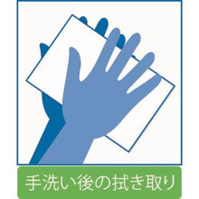 将图像导入到图库查看器中ELLEAIR Elver 纸巾环保干单 200 张中号

