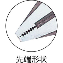 Load image into gallery viewer, Mary Dice Pliers 200mm
