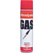 画像をギャラリービューアに読み込む, コテライザー　専用ガスボンベＭサイズ２６５ｍｌ入り
