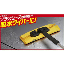 Tải hình ảnh vào trình xem thư viện, Cây lau nhà bằng bọt biển cho các phương tiện có lớp phủ Seine AION Plus
