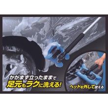 Tải hình ảnh vào trình xem thư viện, Cây lau nhà bằng bọt biển cho các phương tiện có lớp phủ Seine AION Plus
