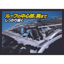 Tải hình ảnh vào trình xem thư viện, Cây lau nhà bằng bọt biển cho các phương tiện có lớp phủ Seine AION Plus
