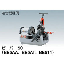 Load image into gallery viewer, ASADA Carbon Brush for Beaver 80/100
