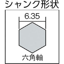 画像をギャラリービューアに読み込む, スターエム　六角軸ダボ錐　１１．０
