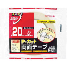 画像をギャラリービューアに読み込む, ＴＥＲＡＯＫＡ　Ｐ－カット両面テープ　ＮＯ．７１００　２０ｍｍＸ２０Ｍ
