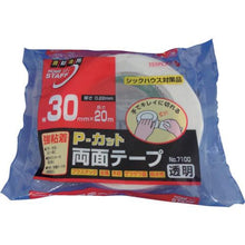 画像をギャラリービューアに読み込む, ＴＥＲＡＯＫＡ　Ｐ－カット両面テープ　ＮＯ．７１００　３０ｍｍＸ２０Ｍ
