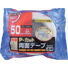 画像をギャラリービューアに読み込む, ＴＥＲＡＯＫＡ　Ｐ－カット両面テープ　ＮＯ．７１００　５０ｍｍＸ２０Ｍ
