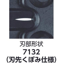 Tải hình ảnh vào trình xem thư viện, Tông đơ mini KNIPEX 200mm
