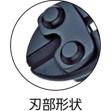 Tải hình ảnh vào trình xem thư viện, Tông đơ mini KNIPEX 200mm (có lò xo)
