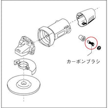 Load image into gallery viewer, RYOBI carbon brush (2 pieces) for PE-2100, DSE-5200, CH-462
