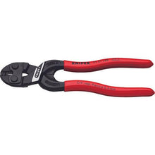 画像をギャラリービューアに読み込む, ＫＮＩＰＥＸ　１６０ｍｍ　ミニクリッパー
