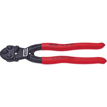 Tải hình ảnh vào trình xem thư viện, Tông đơ mini KNIPEX 250mm
