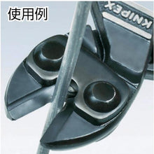 Tải hình ảnh vào trình xem thư viện, Tông đơ mini KNIPEX 200mm (loại chắc chắn/có lò xo)
