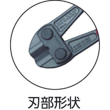 Tải hình ảnh vào trình xem thư viện, Máy cắt bu lông KNIPEX 460mm
