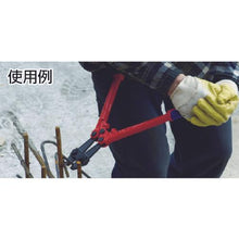 Tải hình ảnh vào trình xem thư viện, Lưỡi dự phòng cho máy cắt bu lông KNIPEX 7172-760

