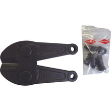 Tải hình ảnh vào trình xem thư viện, Lưỡi dự phòng cho máy cắt bu lông KNIPEX 7172-910
