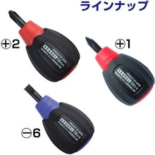 โหลดรูปภาพลงในโปรแกรมดูแกลเลอรี VESSEL SUPER TOOL Cushion Driver Stubby Type 720 +1 x 15
