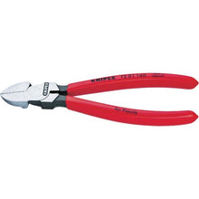 Load image into gallery viewer, KNIPEX plastic nipper 160mm
