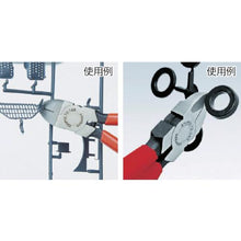 Load image into gallery viewer, KNIPEX plastic nipper 160mm
