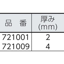 画像をギャラリービューアに読み込む, ＳＷＳ　Ｏｉｌｇｕａｒｄマット　ＰＳ１４０１　（１００枚入）
