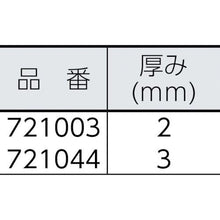 画像をギャラリービューアに読み込む, ＳＷＳ　Ｏｉｌｇｕａｒｄマット　Ｆ５５６５　（１００枚入）
