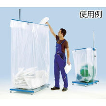 Load image into gallery viewer, KAISER large trash can holder 300L
