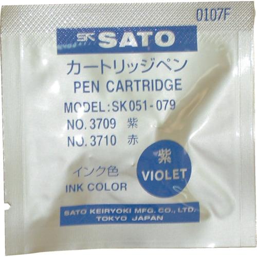 Sato cartridge pen (purple)