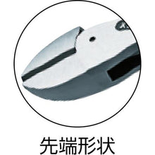 Load image into gallery viewer, KNIPEX compact nipper 160mm
