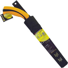 Tải hình ảnh vào trình xem thư viện, RAZORSAW LG24-A gỗ thô
