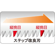 Tải hình ảnh vào trình xem thư viện, RAZORSAW LG30-A gỗ thô
