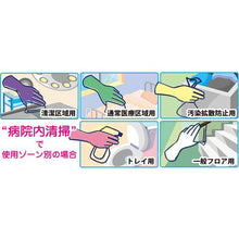 画像をギャラリービューアに読み込む, ビニスター　塩化ビニール手袋　ソフトエース　バイオレット　Ｍ
