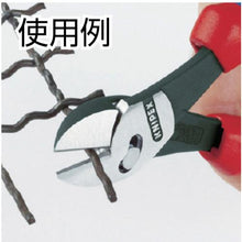 Load image into gallery viewer, KNIPEX twin force nipper 180mm

