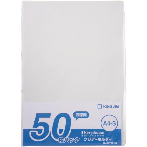 KING JIM มพลีสใสโฮลเดอร์ 50P สีขาวขุ่น