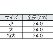 画像をギャラリービューアに読み込む, ワタベ　低圧ゴム手袋用カバー大
