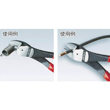 Load image into gallery viewer, KNIPEX strong type nipper 140mm

