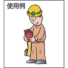 Tải hình ảnh vào trình xem thư viện, Hộp đựng găng tay cao su Watabe
