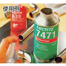 Tải hình ảnh vào trình xem thư viện, Máy gia tốc LOCTITE SF7471 4.5oz (141.7ml)
