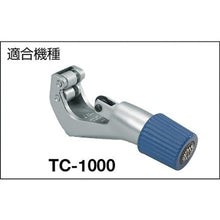 Tải hình ảnh vào trình xem thư viện, Vít lưỡi cắt ống IMPERIAL cho TC-1000.1500.312-FC
