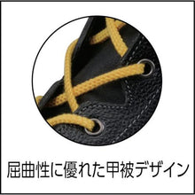 画像をギャラリービューアに読み込む, シモン　静電安全靴　編上靴　７５２２黒静電靴　２３．５ｃｍ
