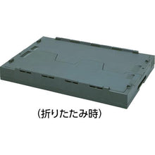 画像をギャラリービューアに読み込む, 積水　フタ一体型オリコン　ＯＣ－７５Ｌ　ＯＤ
