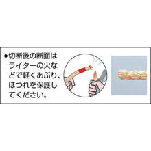 画像をギャラリービューアに読み込む, ユタカメイク　ロープ　ＫＰトラックロープ　９ｍｍ×５ｍ

